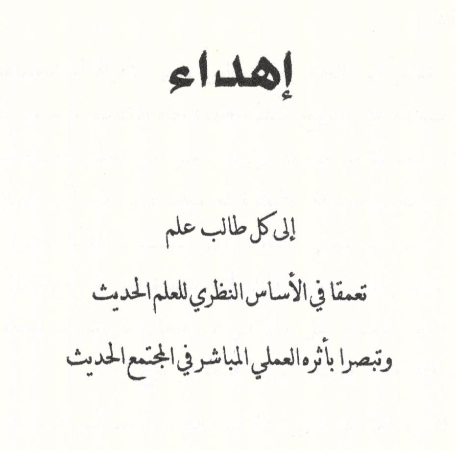 ihdaa